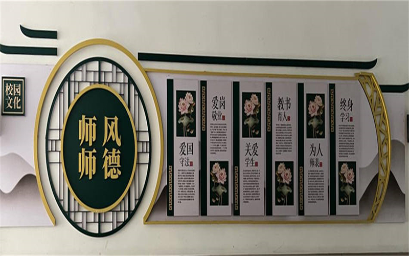 吉安市理工技工學(xué)校開展師德師風(fēng)內(nèi)部專項糾